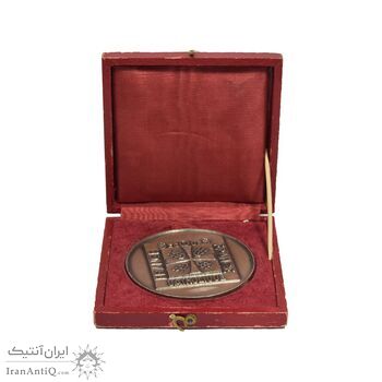 مدال یادبود سنت مارتین - با جعبه فابریک - AU - فرانسه مدال یادبود سنت مارتین - با جعبه فابریک - AU - فرانسه