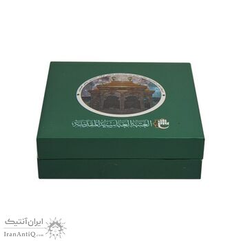 مدال یادبود بارگاه امام حسین - با جعبه فابریک - UNC - جمهوری اسلامی