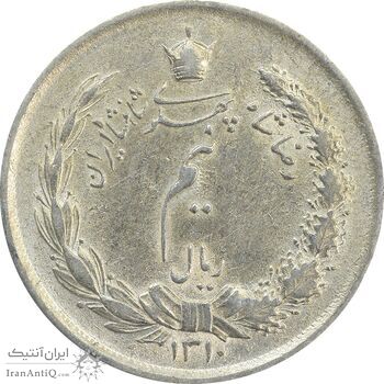 سکه نیم ریال 1310 - AU58 - رضا شاه