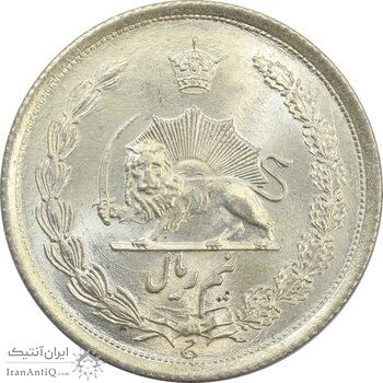 سکه نیم ریال 1310 - MS64 - رضا شاه