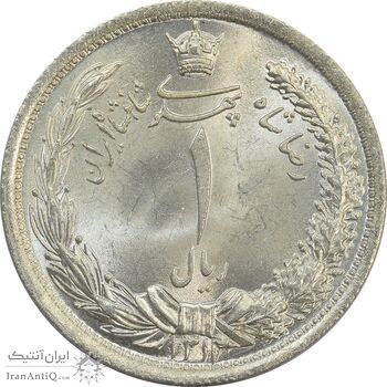 سکه 1 ریال 1312 - MS65 - رضا شاه