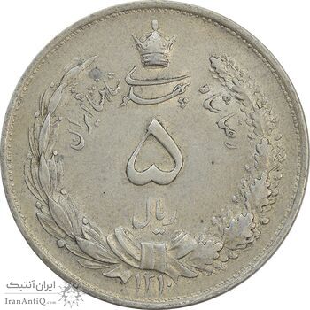 سکه 5 ریال 1310 - AU58 - رضا شاه