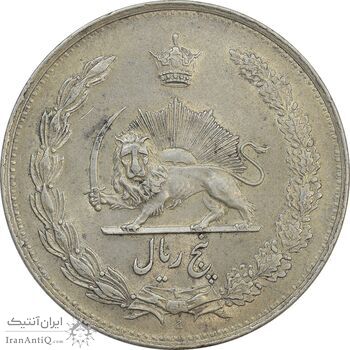 سکه 5 ریال 1310 - AU58 - رضا شاه