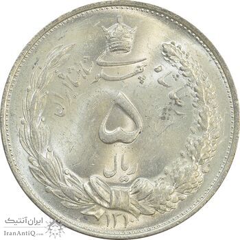 سکه 5 ریال 1310 - MS63 - رضا شاه