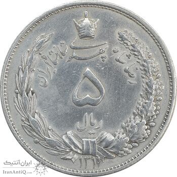 سکه 5 ریال 1311 - EF45 - رضا شاه