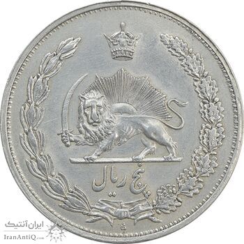 سکه 5 ریال 1311 - EF45 - رضا شاه