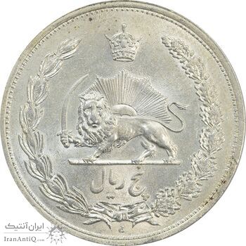 سکه 5 ریال 1312 - MS62 - رضا شاه