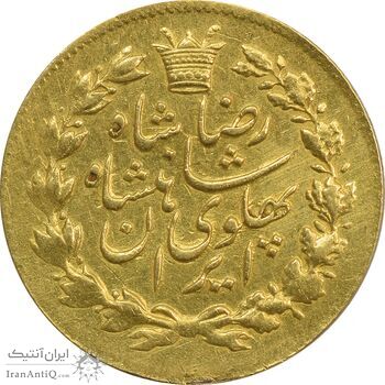 سکه یک پهلوی 1305 خطی - AU58 - رضا شاه