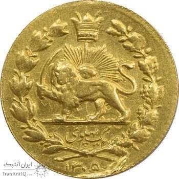 سکه یک پهلوی 1305 خطی - AU58 - رضا شاه