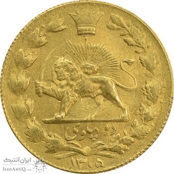 سکه طلا دو پهلوی 1305 خطی - AU55 - رضا شاه