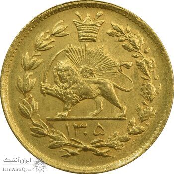 سکه طلا 1 تومان 1305 جشن نوروز - AU58 - رضا شاه