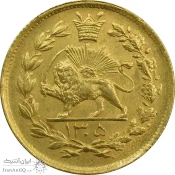 سکه طلا 1 تومان 1305 جشن نوروز - AU58 - رضا شاه