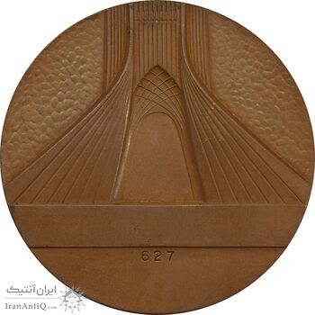 مدال یادبود بازی های آسیایی تهران 1353 (ساختمان آزادی) - EF - محمد رضا شاه