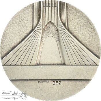 مدال یادبود نقره بازی های آسیایی تهران 1353 (ساختمان آزادی) - EF - محمد رضا شاه