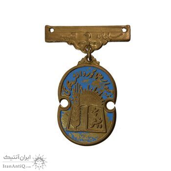 نشان سپاه دانش - EF - محمد رضا شاه
