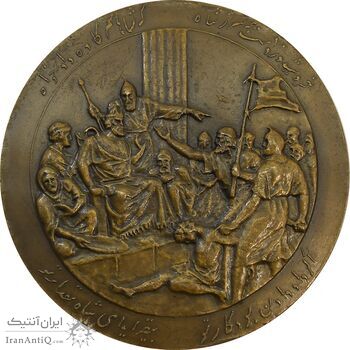 مدال بزرگداشت هزارمین سالروز فردوسی 1313 (با جعبه فابریک) - AU58 - رضا شاه