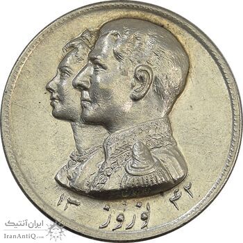 مدال نقره نوروز 1342 (لافتی الا علی) - AU - محمد رضا شاه