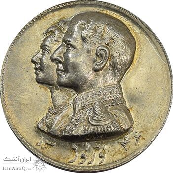 مدال نقره نوروز 1346 (لافتی الا علی) - AU - محمد رضا شاه