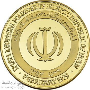 مدال یادبود امام خمینی (ره) - با جعبه - UNC - جمهوری اسلامی