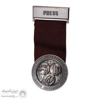 مدال آویز یادبود مسابقات جهانی کشتی تهران 1352 - AU58 - محمد رضا شاه