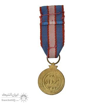 مدال آویز یادبود 28 مرداد 1332 (نوشته برجسته) - شب - MS63 - محمدرضا شاه