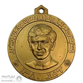 مدال آویز طلایی مسابقات فوتبال جام ولیعهد 1350 - MS62 - محمد رضا شاه