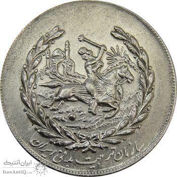 مدال نقره نوروز 1355 چوگان - EF40 - محمد رضا شاه