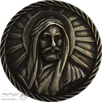 مدال کارخانجات ایران ناسیونال و یادبود امام علی (ع) - EF - محمد رضا شاه