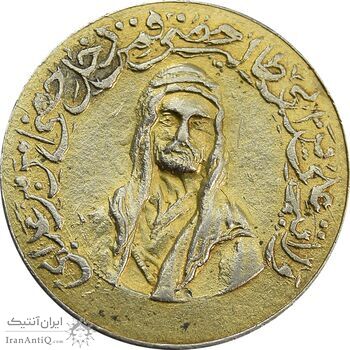 مدال یادبود امام علی (ع) - کوچک - پنج تن - EF - محمد رضا شاه