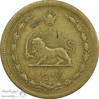سکه 50 دینار 1321 برنز - VF35 - محمد رضا شاه