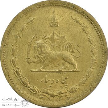 سکه 50 دینار 1321 برنز - MS63 - محمد رضا شاه