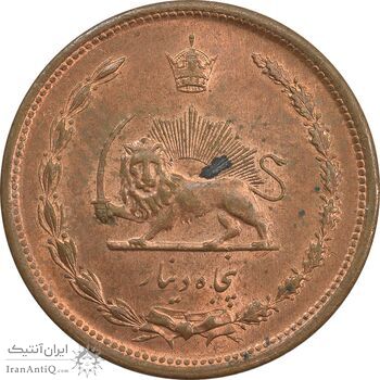 سکه 50 دینار 1322 (مس) - MS63 - محمد رضا شاه