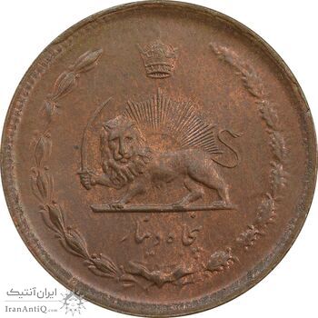 سکه 50 دینار 1322 (مس) - MS61 - محمد رضا شاه سکه 50 دینار 1322 (مس) - MS61 - محمد رضا شاه