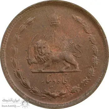 سکه 50 دینار 1322 (مس) - MS61 - محمد رضا شاه
