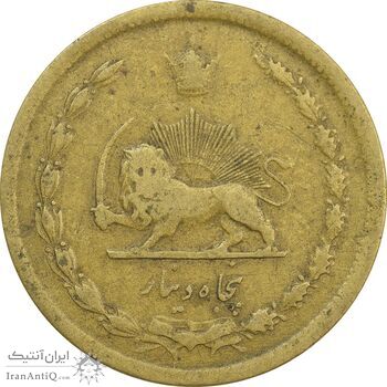 سکه 50 دینار 1332 (باریک) برنز - VF20 - محمد رضا شاه سکه 50 دینار 1332 (باریک) برنز - VF20 - محمد رضا شاه