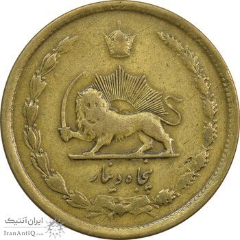 سکه 50 دینار 1333 برنز - VF25 - محمد رضا شاه