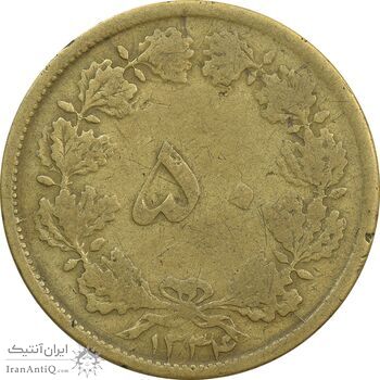 سکه 50 دینار 1334 برنز - F - محمد رضا شاه