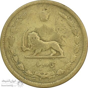 سکه 50 دینار 1334 برنز - F - محمد رضا شاه