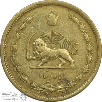 سکه 50 دینار 1335 برنز - EF40 - محمد رضا شاه