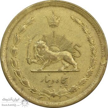 سکه 50 دینار 1336 - EF40 - محمد رضا شاه