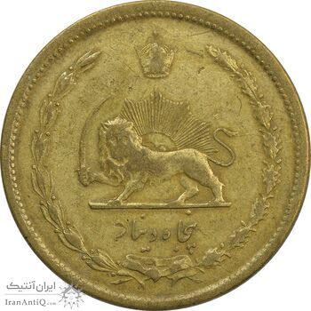 سکه 50 دینار 1342 - VF25 - محمد رضا شاه