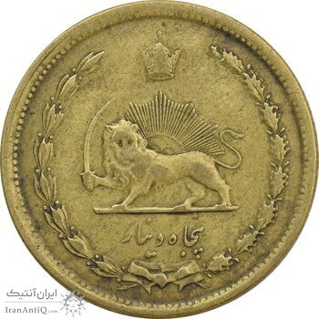 سکه 50 دینار 1342 - VF35 - محمد رضا شاه
