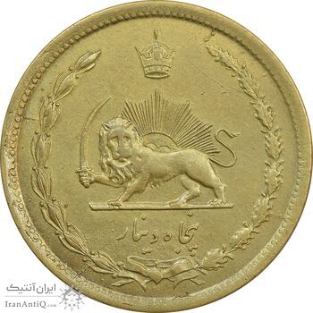 سکه 50 دینار 1342 - EF45 - محمد رضا شاه