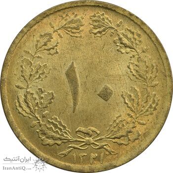 سکه 10 دینار 1321 - MS64 - محمد رضا شاه سکه 10 دینار 1321 - MS64 - محمد رضا شاه