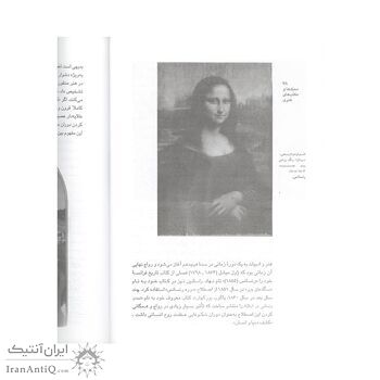 کتاب سبک ها و مکتب های هنری