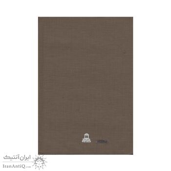 کتاب تاریخ اسماعیلیان