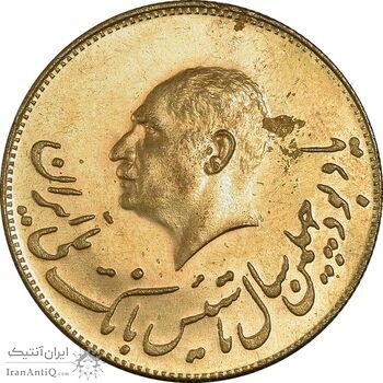 مدال برنز یادبود تاسیس بانک ملی 1347 - MS63 - محمد رضا شاه