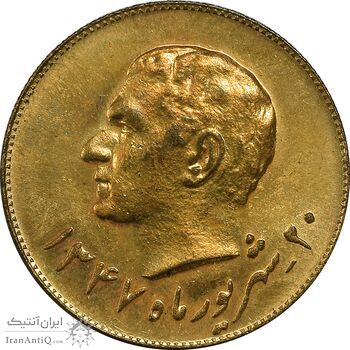 مدال برنز یادبود تاسیس بانک ملی 1347 - MS63 - محمد رضا شاه