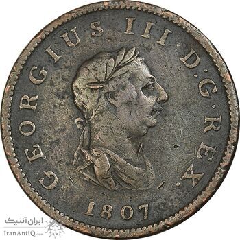 سکه نیم پنی 1807 جرج سوم - VF30 - انگلستان