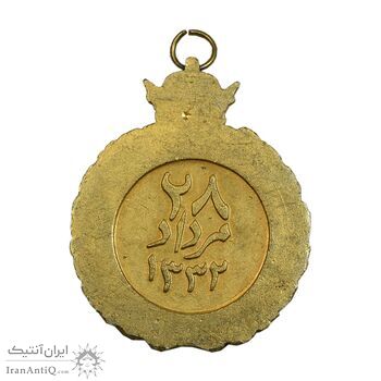 مدال یادبود 28 مرداد 1332 - AU58 - محمدرضا شاه